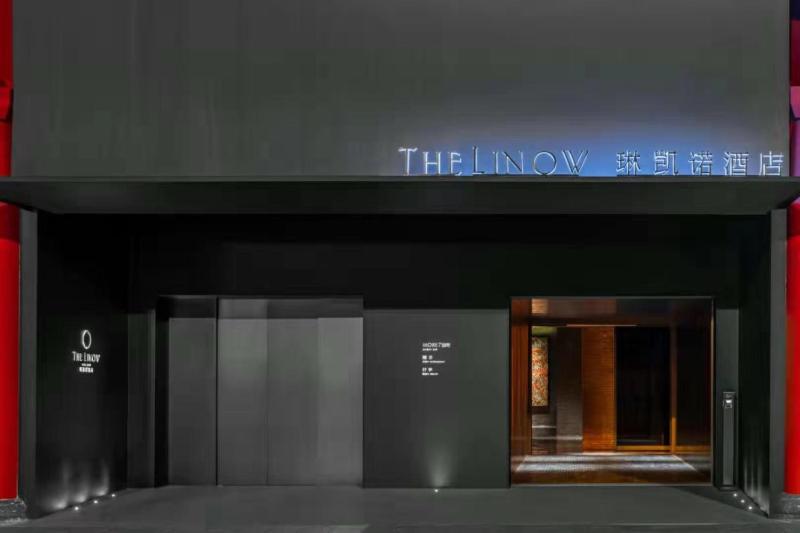 Wanda Yi Xi'an The Linow - image 11