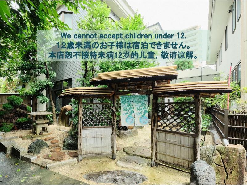 名古屋城 名古屋市 のバスルームが清潔なホテル 格安ホテル予約 最安値検索 Cansell