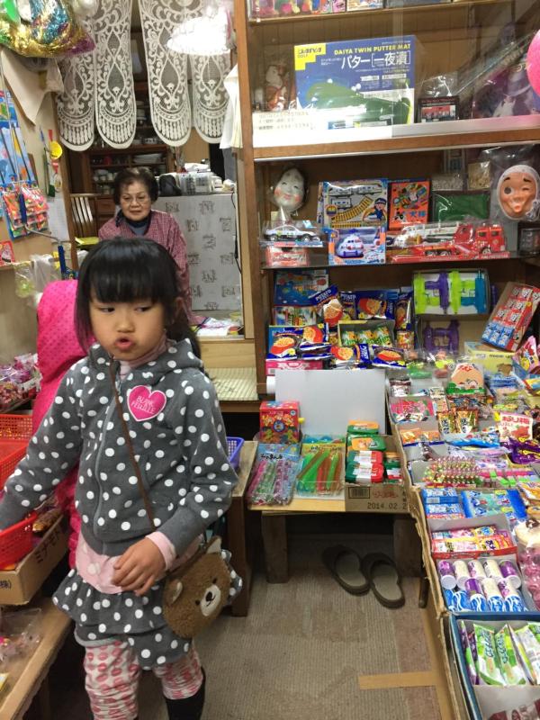 Yadocafe Chelsea's Rainbow B&B大阪のリアル下町生活体験のできる宿 - image 3