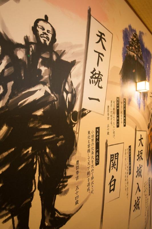 Show Wa No Yado Tsuchiya - image 9