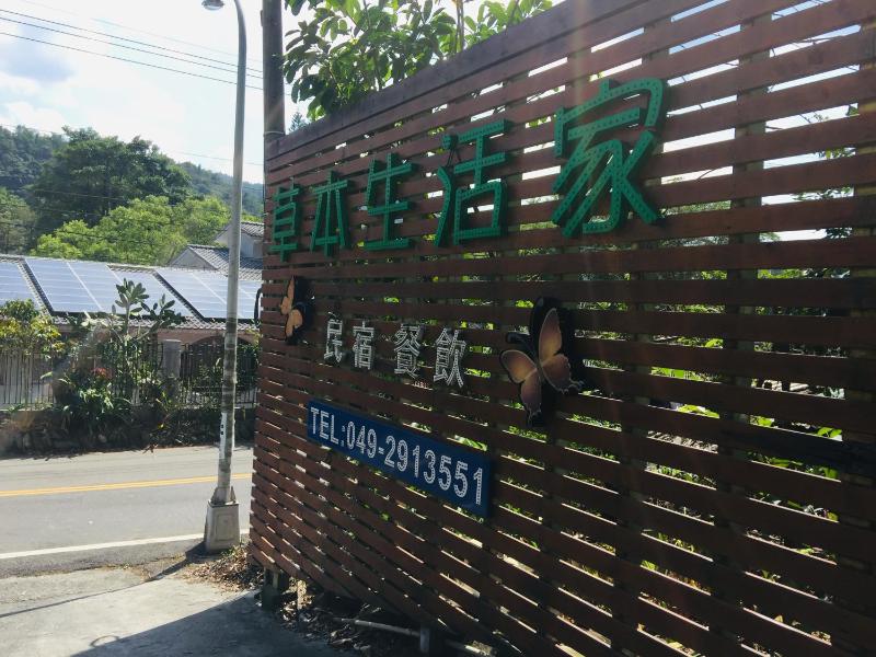Herbal Life House B&B - image 7