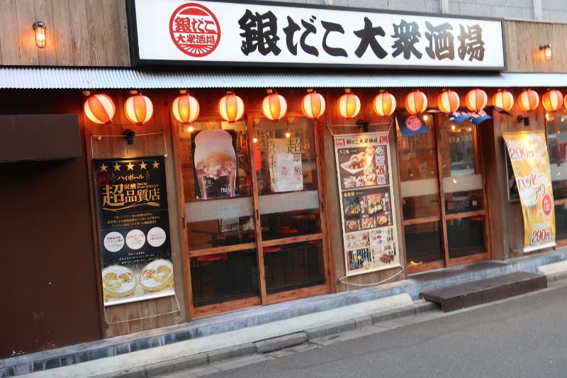 Ueno Touganeya Hotel - image 4