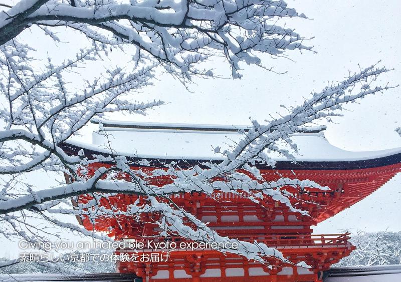 Kyoto Miyabi Inn - image 15