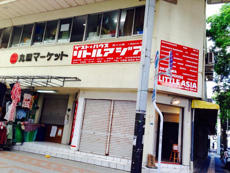 Little Asia Guest House - image 7