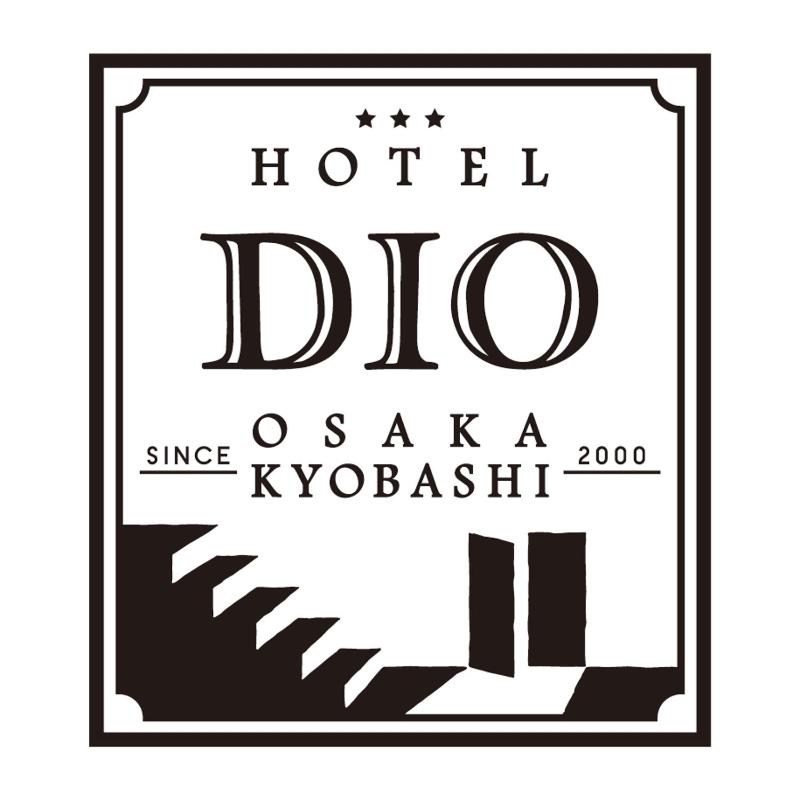 Hotel Dio (Adult Only) - image 2