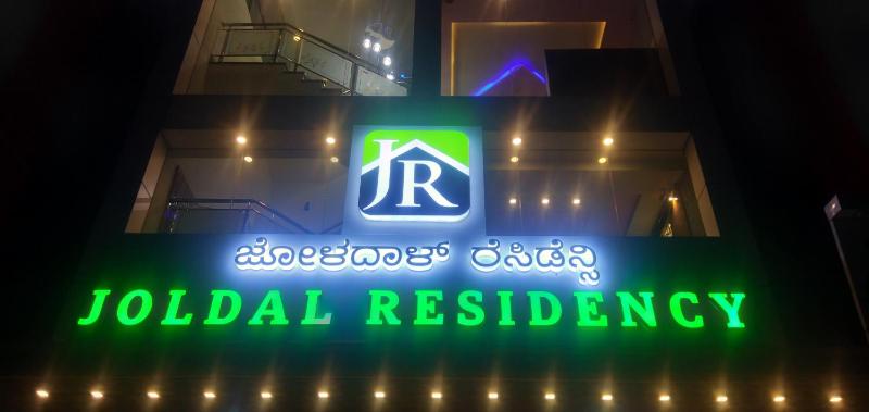 Joldal Residency - image 1