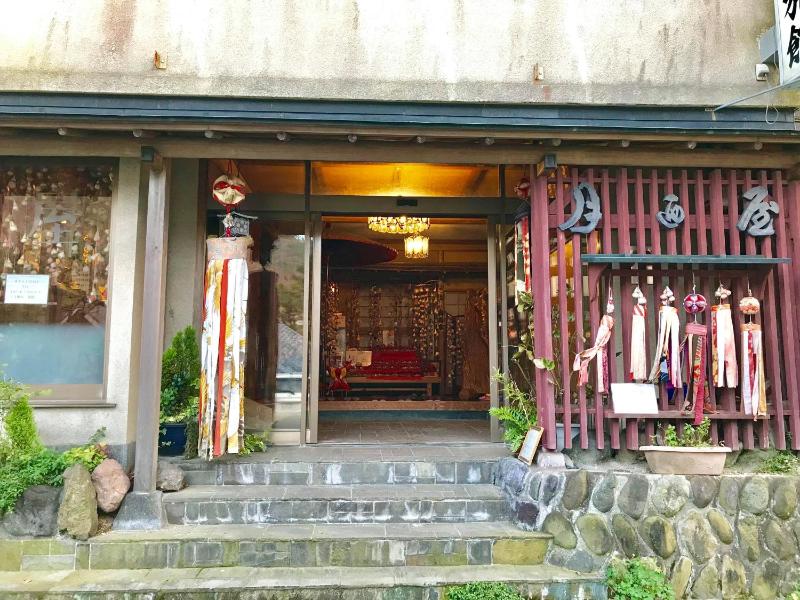 Tsukinoya - image 16