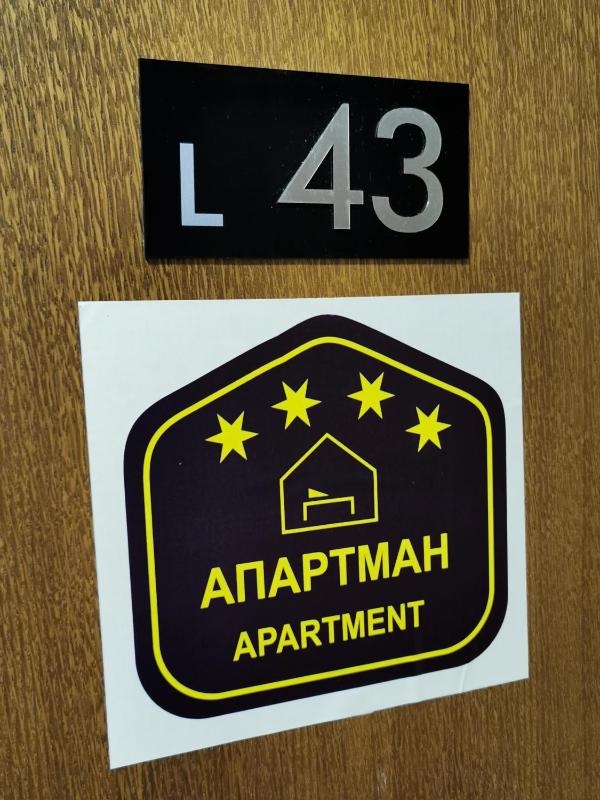 Milmari Resort - Apartman L43 - image 16