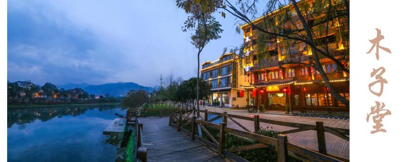 Lee's Boutique Resort & Including free breakfast and free pick-up service - image 13