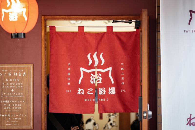 Cat Spa & Cat Ryokan by Neco Republic Osaka - image 12