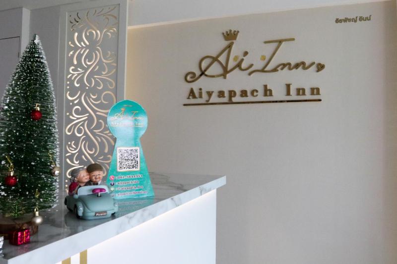 Aiyapach Inn - image 9