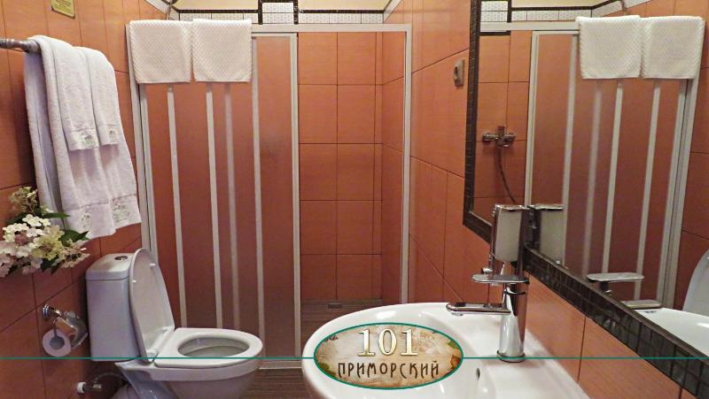 Superior Twin Room image 2
