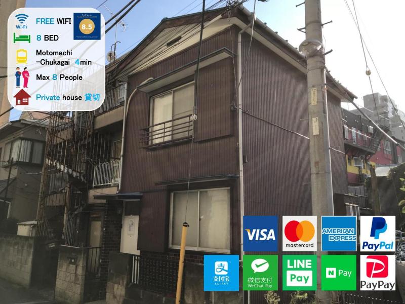 横浜中華街ゲストハウス 当日 直前割で格安予約 Cansell