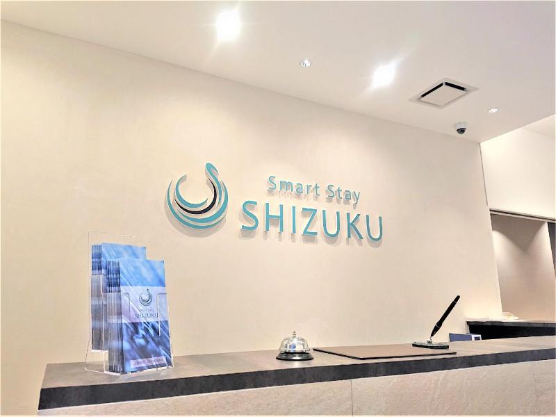 Smart Stay SHIZUKU Ueno Ekimae - image 13