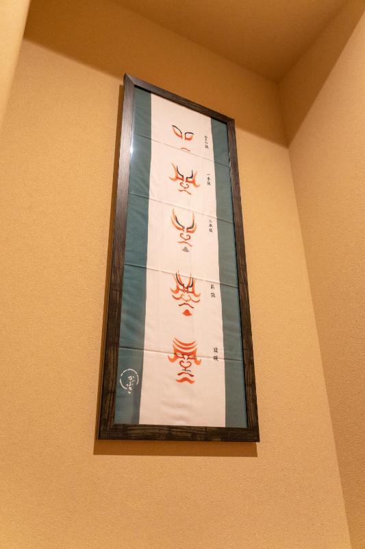 marutto Ishikawa - image 13