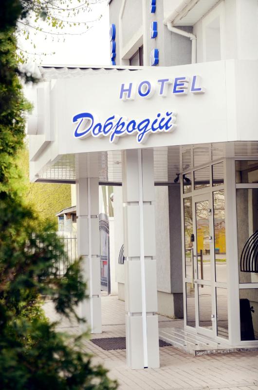 Hotel Dobrodiy Images