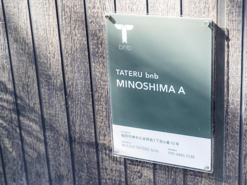 TRIP POD MINOSHIMA A - image 14