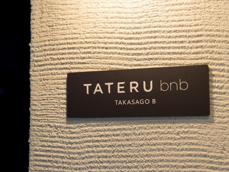 TRIP POD TAKASAGO B - image 11