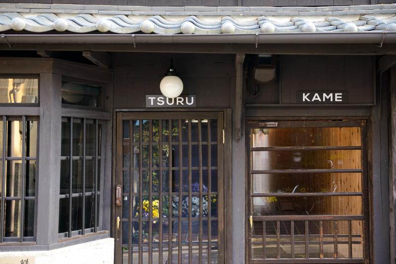 Shiki Homes TSURU KAME - image 16