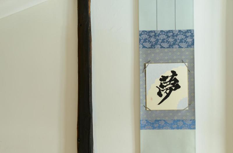 Shiki Homes TSURU KAME - image 14
