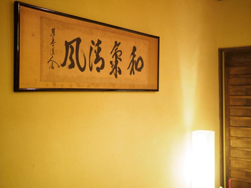 K's Villa Takasegawa-tei - image 15
