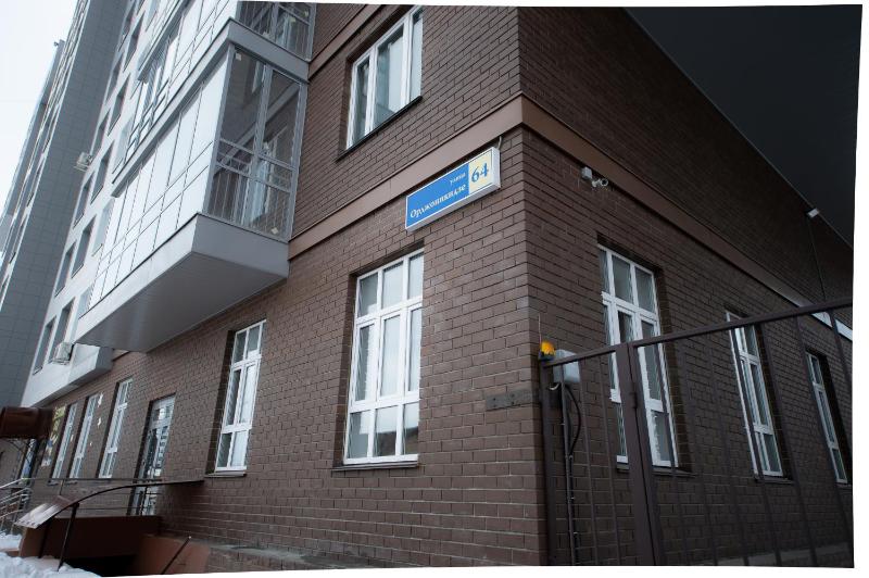 One-Bedroom Apartment image 1