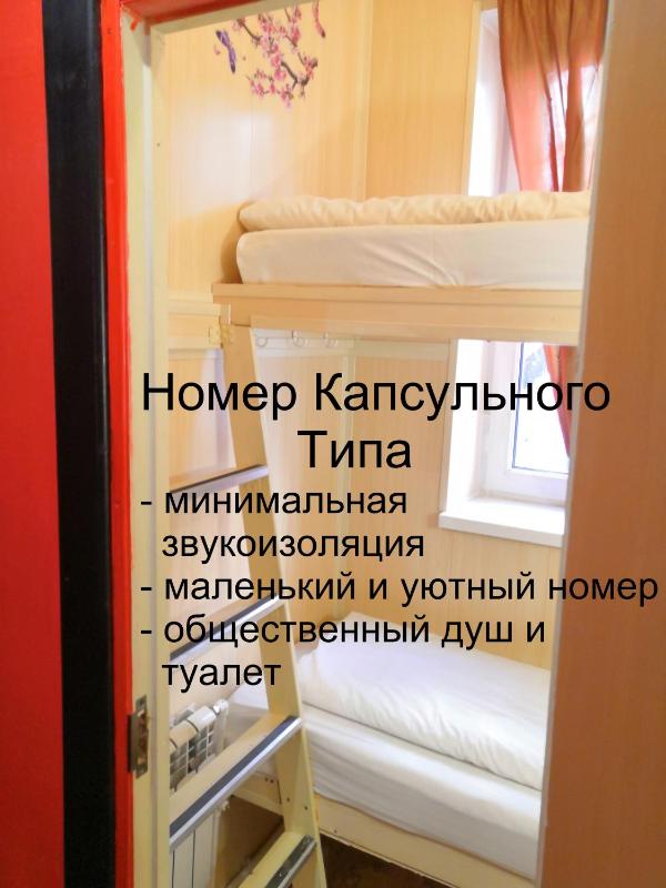 Twin Capsule with Shared Bathroom image 1