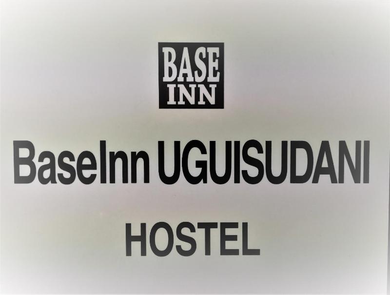 Base Inn Uguisudani - image 1