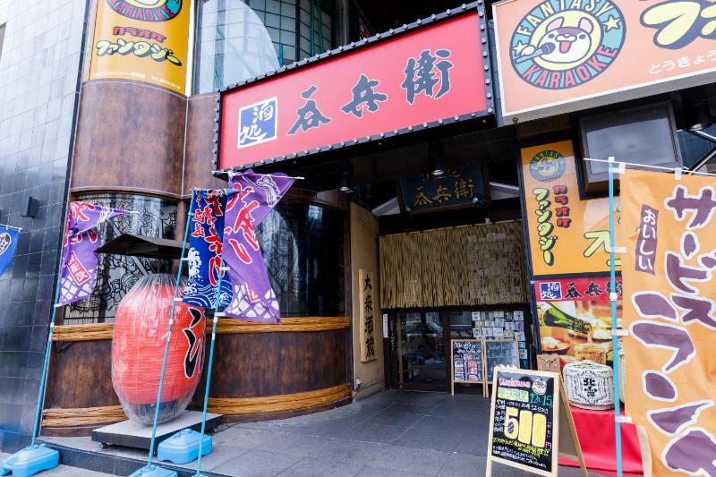 Re-Rent Residence 押上 - image 10