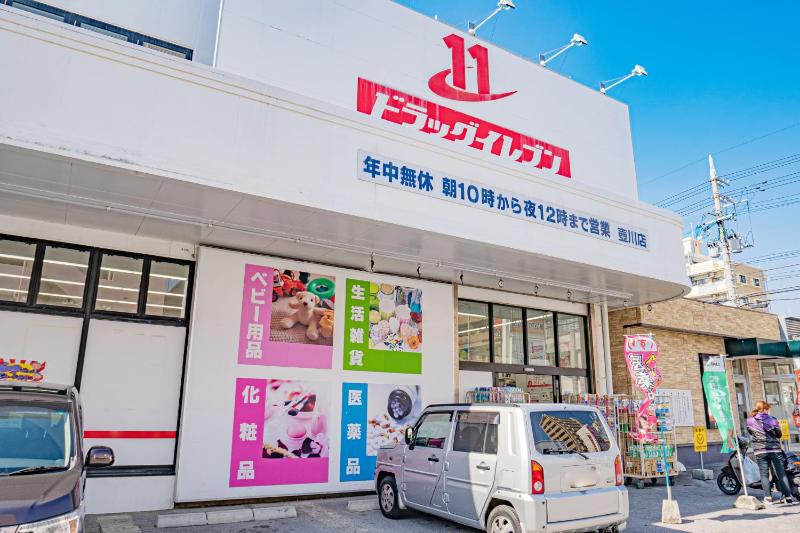 Dot House Naha - image 16