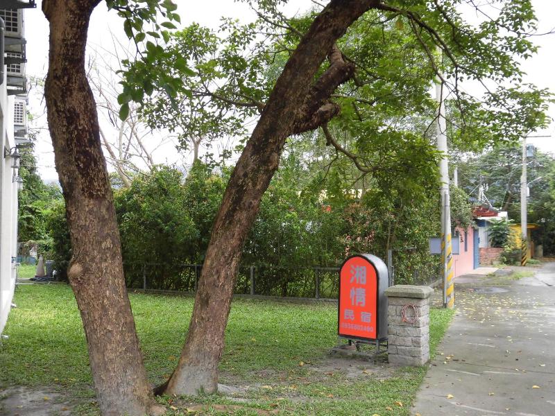 Shiang Ching Home Stay - image 7