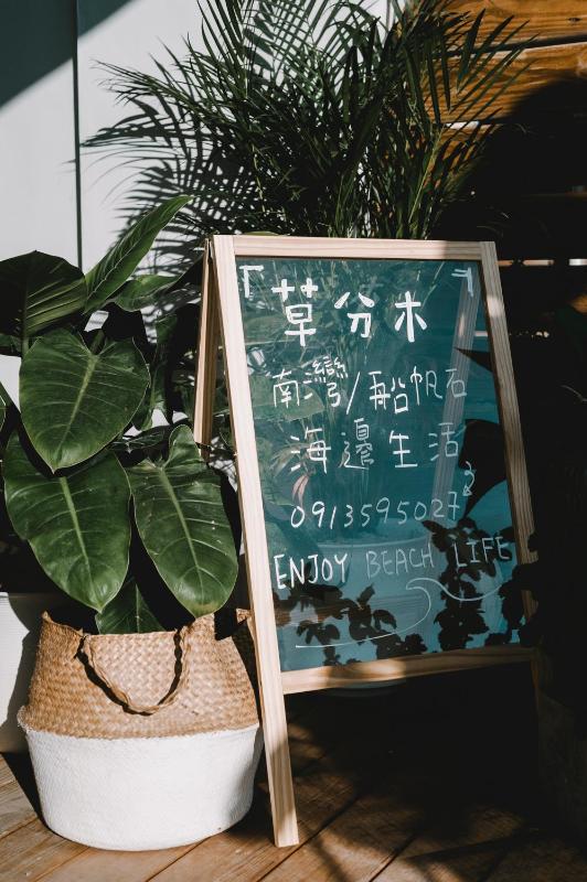 Yellow's Kenting B&B II - image 23