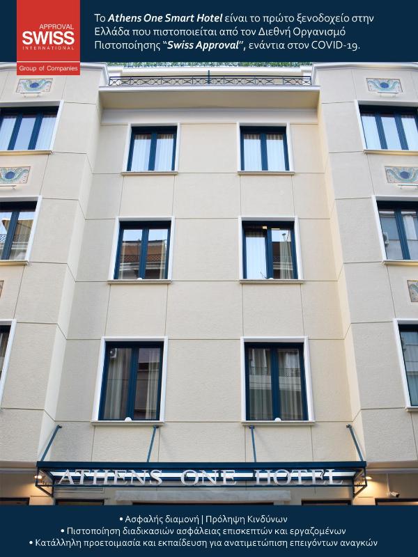 Athens One Smart Hotel - image 11