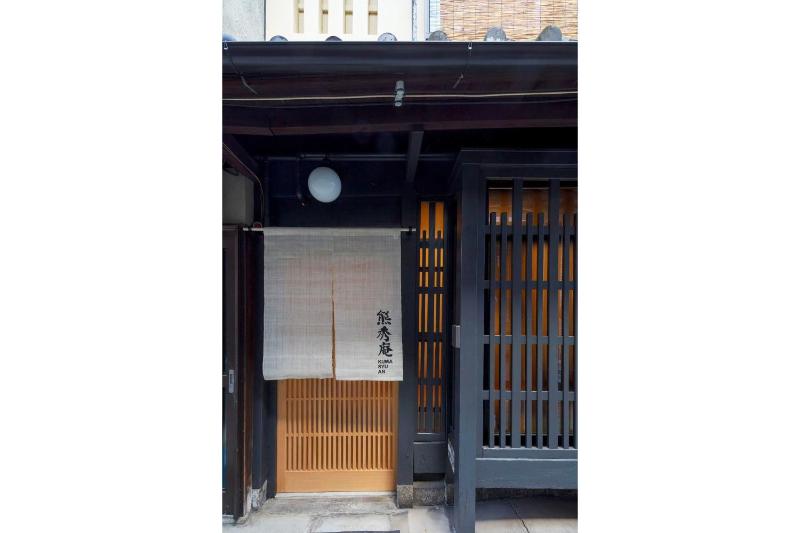 Kumashu an Machiya House - image 16