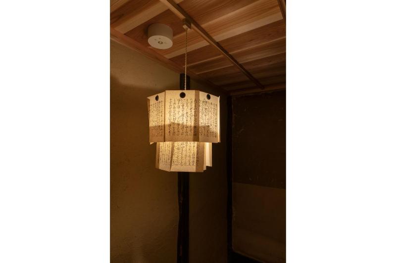 Gion Shirakawa Kouki Machiya House - image 14