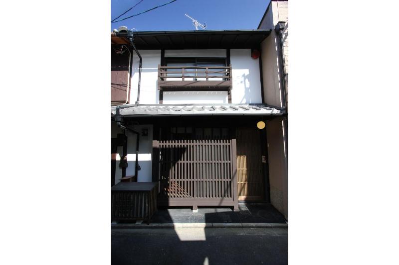 Azuki an Machiya House - image 13
