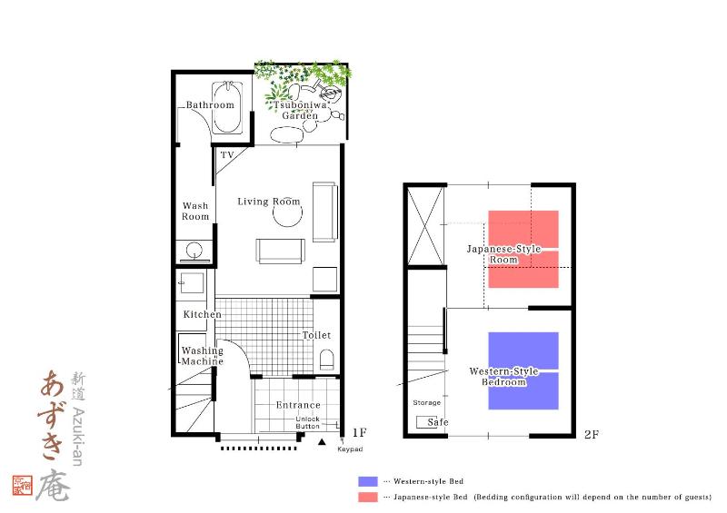 Azuki an Machiya House - image 6
