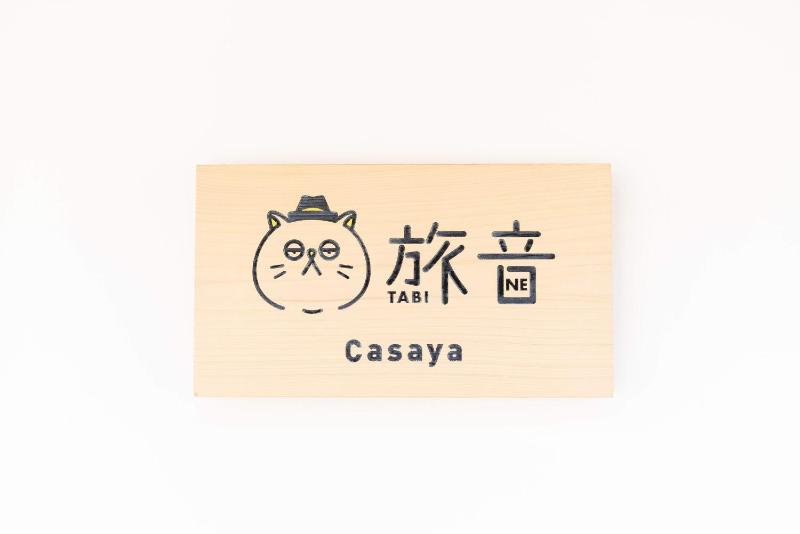 Casaya 旅音 - image 3