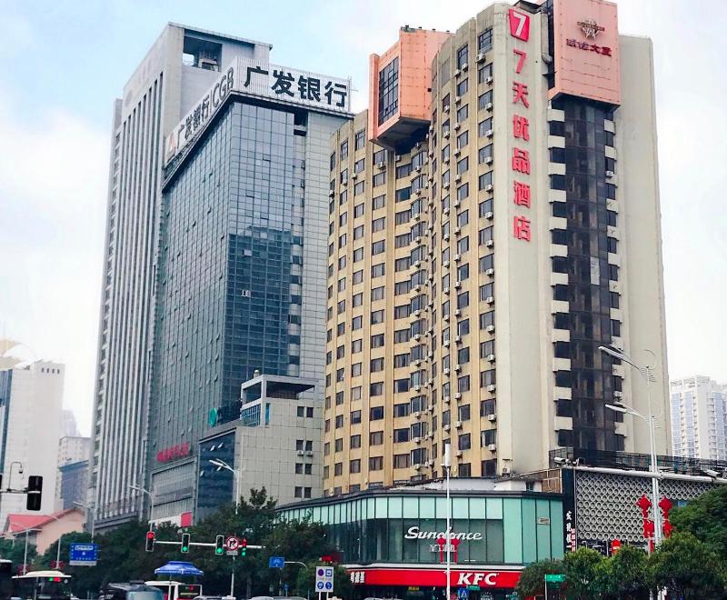 7Days Premium Changsha Wuyi Square Subway Station Branch - image 1