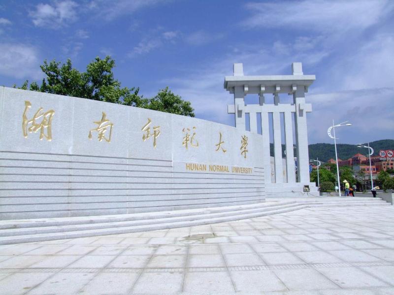 7Days Premium Changsha Yuelu Shanhu Branch - image 17