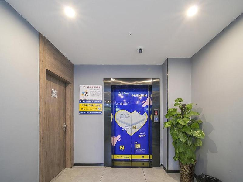 7Days Premium Changsha Yuelu Shanhu Branch - image 26
