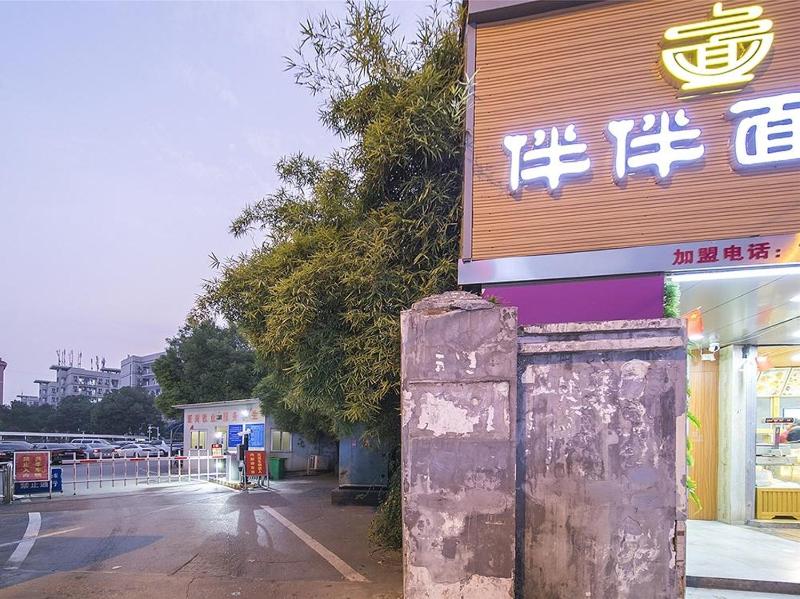 7Days Premium Changsha Yuelu Shanhu Branch - image 8