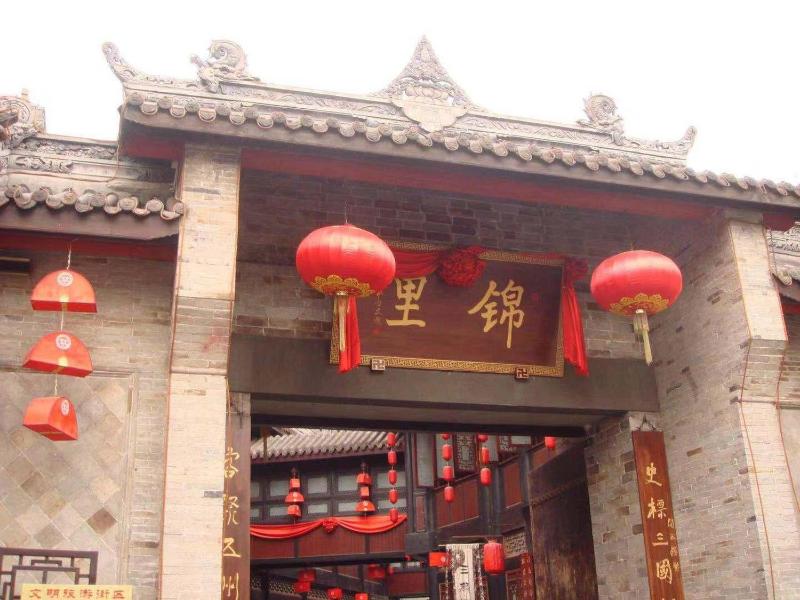 7Days Inn Chengdu Wuhou Temple Jinli Orthopedic Hospital Subway Station Branch - image 5
