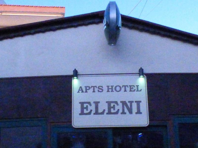 Eleni Apartments - image 34