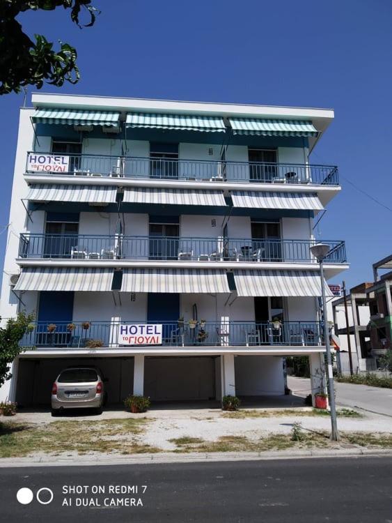 To Giouli - image 1