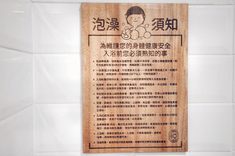Yua Ya B&B - image 4