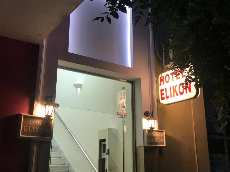Elikon - image 7