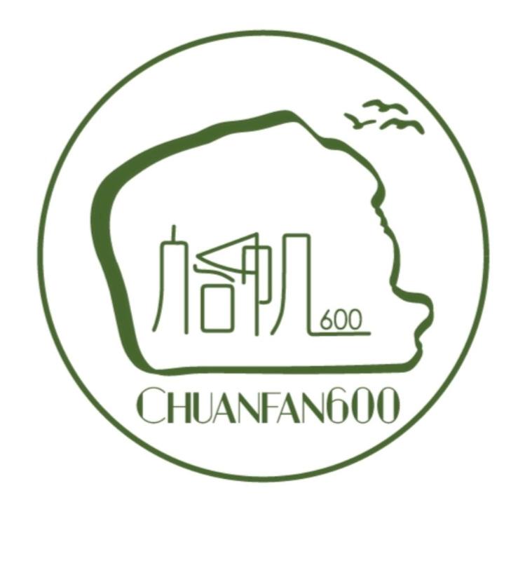 Chuanfan600villa kenting - image 9