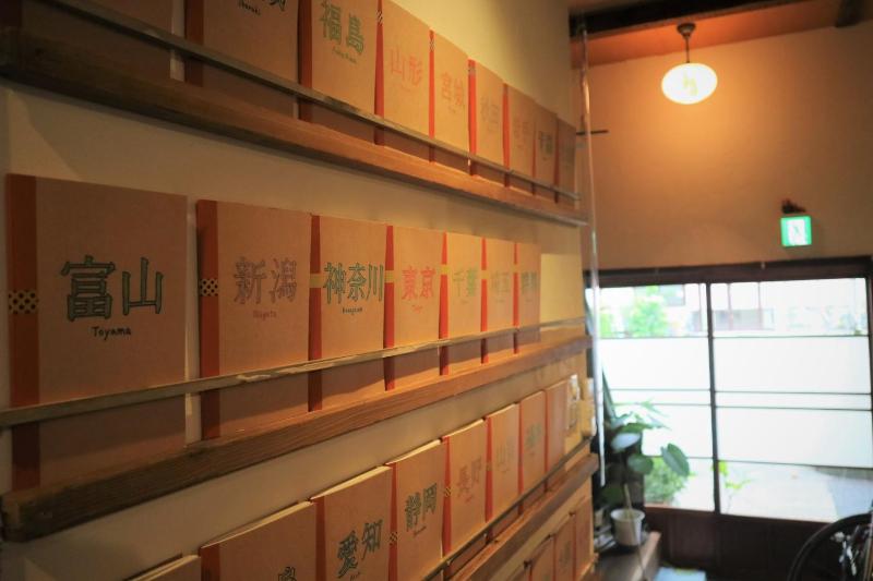 Komatsuya - image 11