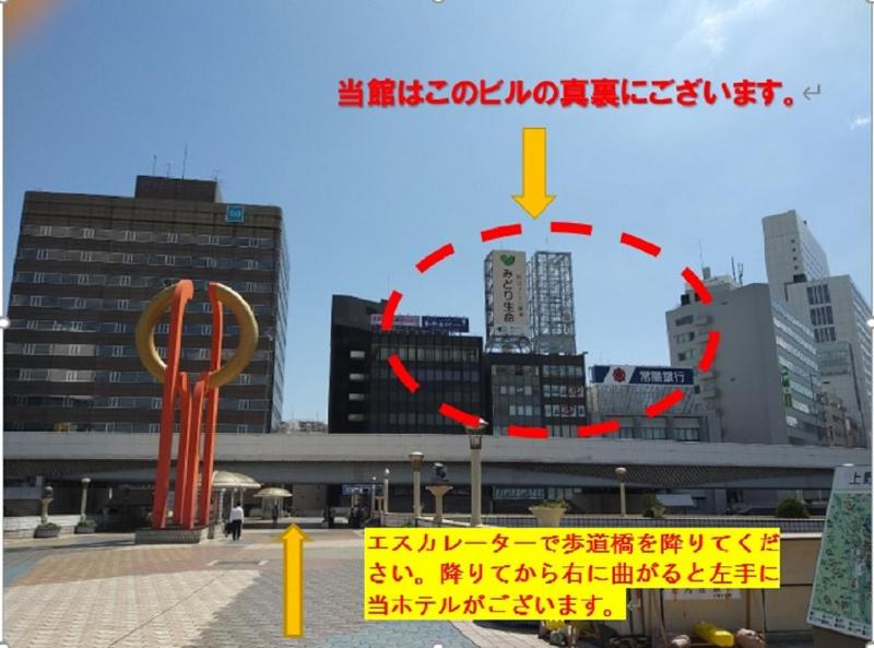Ueno Touganeya Hotel - image 8